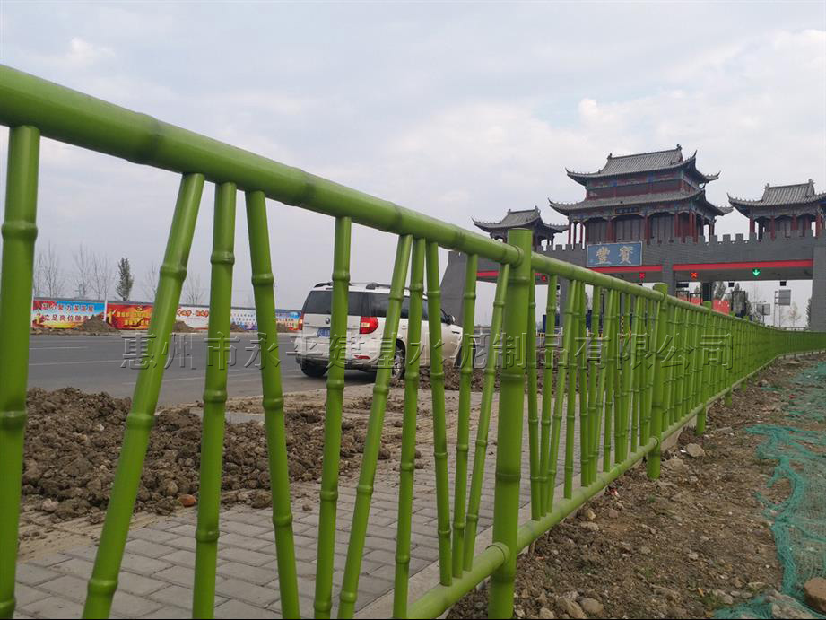 仿竹栅栏