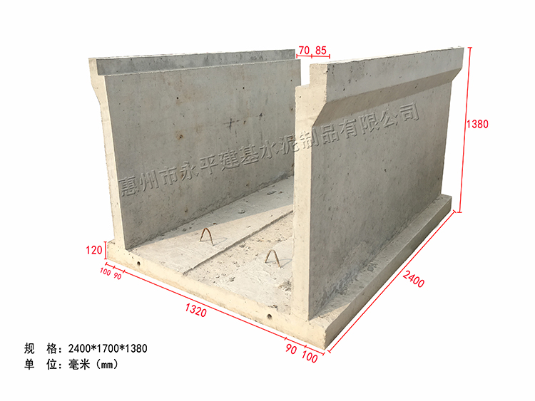 水泥电缆槽,混凝土电缆槽.jpg